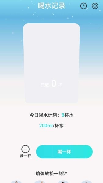 苏打壁纸下载 v1.0.1 1
