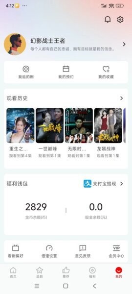 洋葱剧场下载 v1.3.1 2