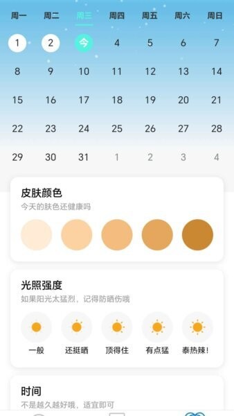 苏打壁纸下载 v1.0.1 2
