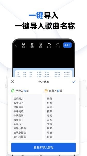 帅卡下载 v1.4.9 1