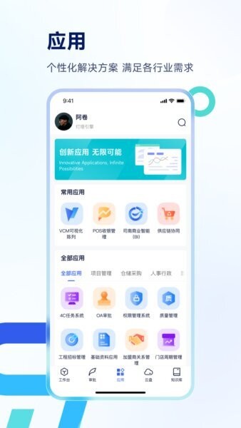Teamshare下载 v1.3.6.251214 2