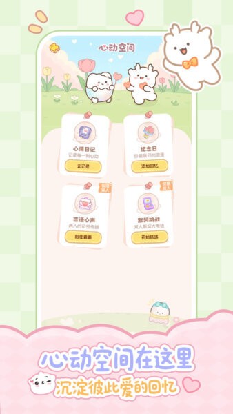 元仔下载 v2.2.1 1