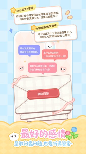 元仔下载 v2.2.1 0