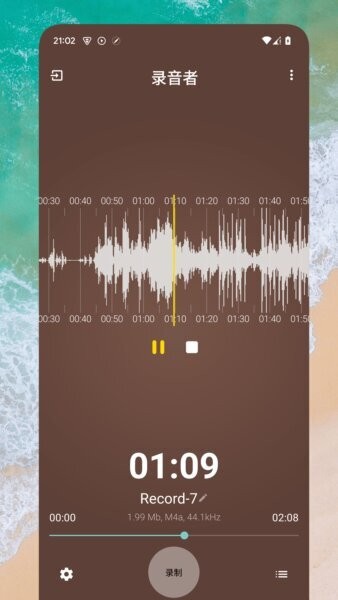 录音者下载 v1.0.3 2