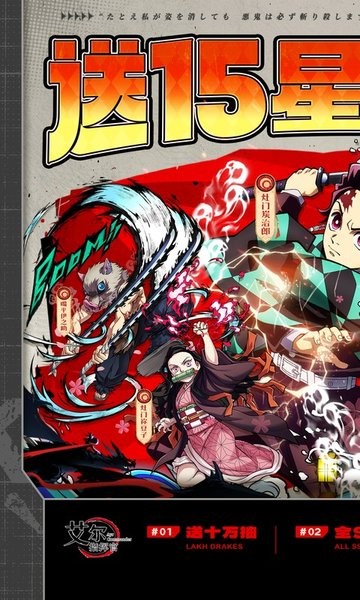 艾尔指挥官免费版下载 v1.0.0 3