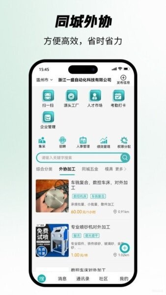 搜霸下载 v1.0.9 0