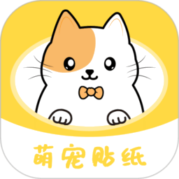 免费表情包