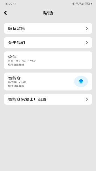 iAudio下载 v1.0.4 2