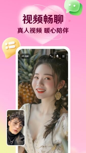 转遇下载 v6.12.15 2