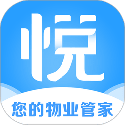 电建悦管家