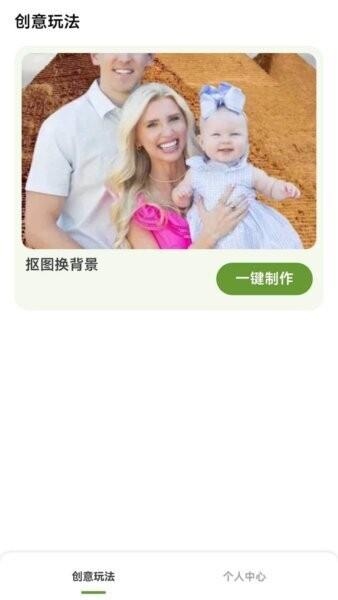 乐影炫彩下载 v1.1.3 3