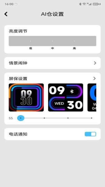 iAudio下载 v1.0.4 1
