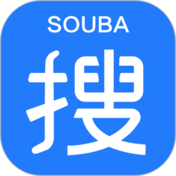 搜霸