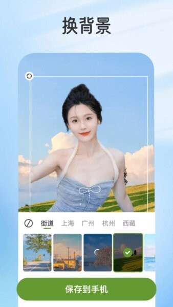 乐影炫彩下载 v1.1.3 1