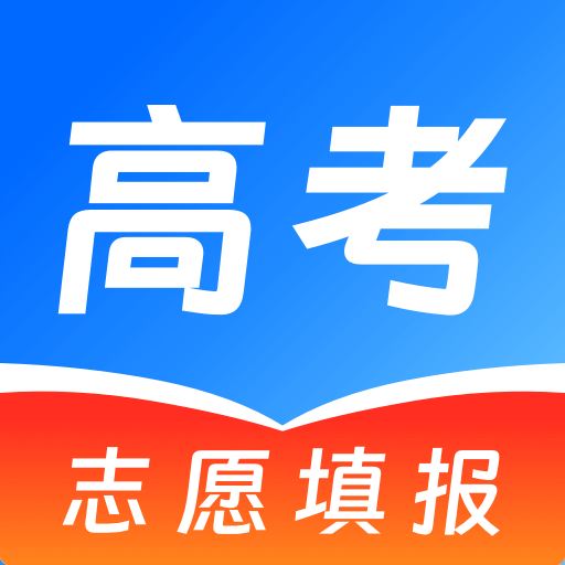 阳光志愿填报