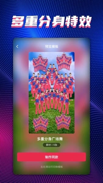 甜拍下载 v3.3.3 3