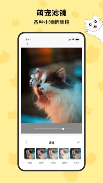 免费表情包下载 v3.0.5 4