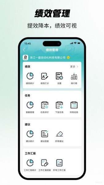 搜霸下载 v1.0.9 2