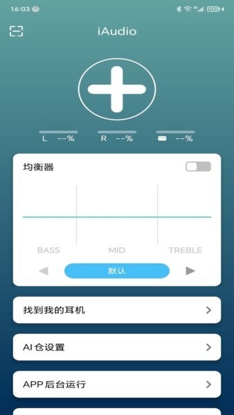 iAudio下载 v1.0.4 0