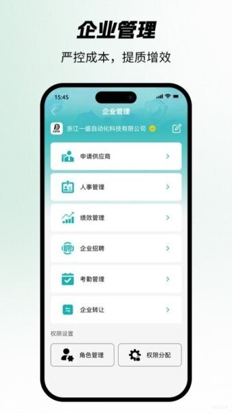 搜霸下载 v1.0.9 1