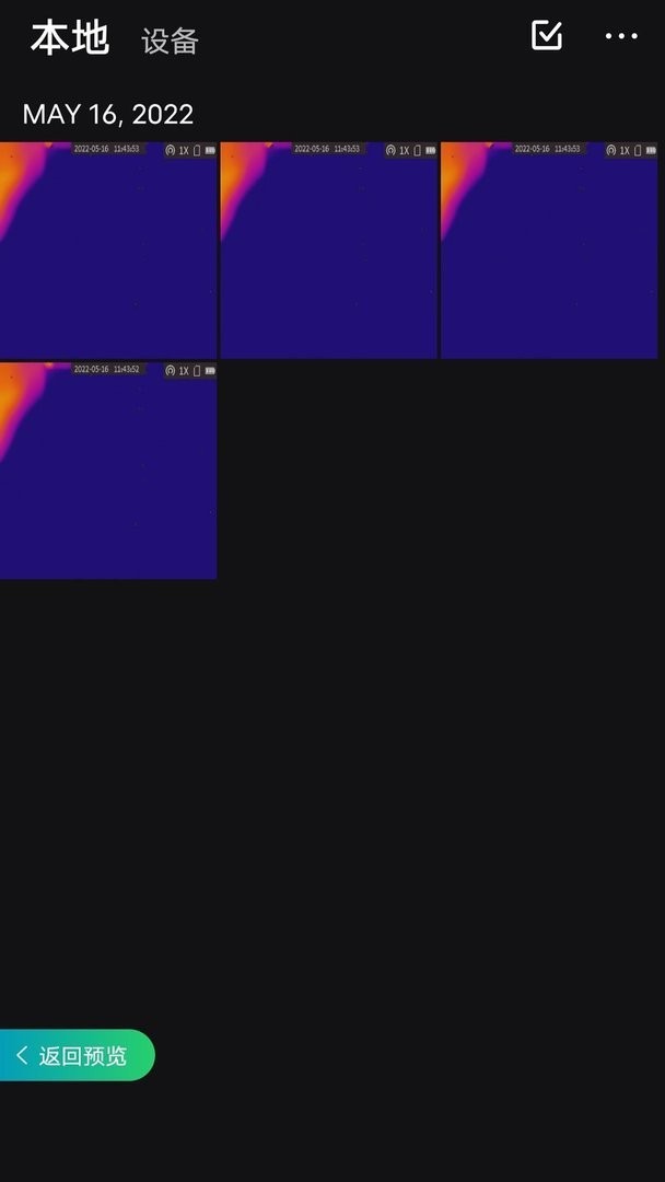 微影户外下载 v2.7.1 1