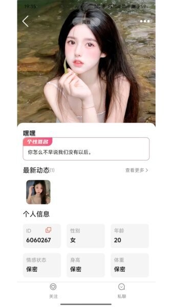 可劲聊下载 v1.204 0