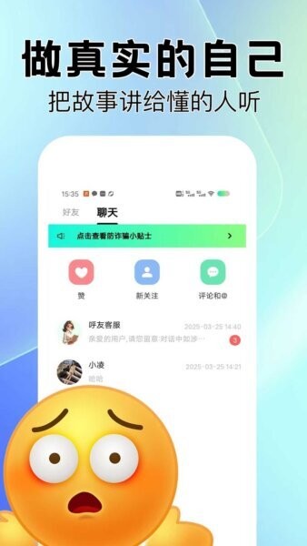 呼友下载 v1.0.30 2