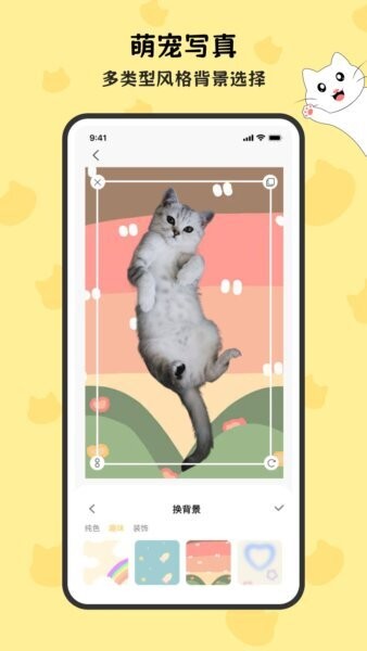 免费表情包下载 v3.0.5 3