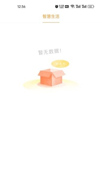 石时办下载 v5.2.25 3