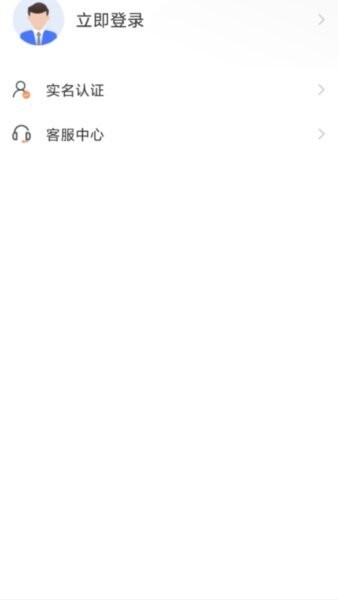 石时办下载 v5.2.25 2
