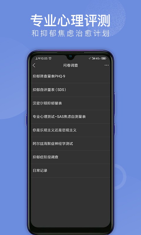 会跑下载 v2.7.86 3