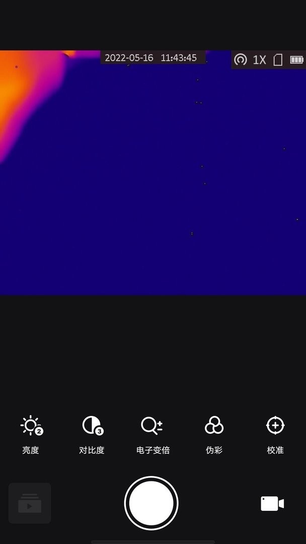 微影户外下载 v2.7.1 0
