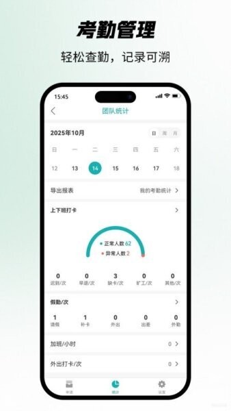搜霸下载 v1.0.9 4