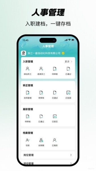 搜霸下载 v1.0.9 3