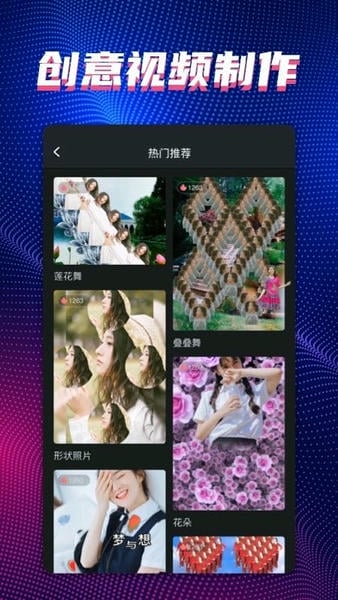 甜拍下载 v3.3.3 1