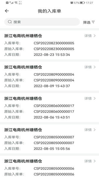 百合服务平台下载 v1.4.9 0