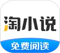 淘小说去广告会员版 v10.8.5