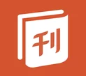 名刊会畅读解锁会员版 v4.3.0