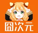 囧次元无广告纯净版 v1.5.7.9