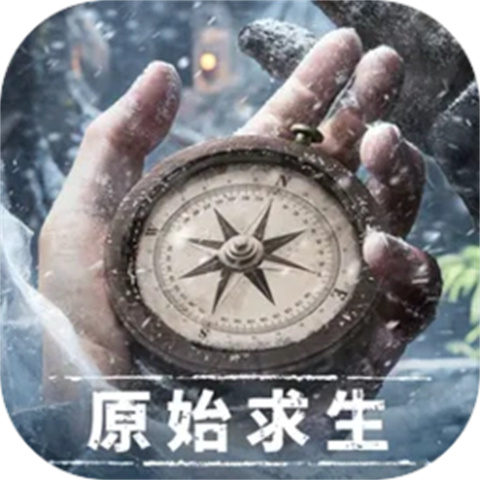 荒原曙光最新版 0.9.1961