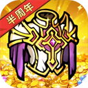 佣兵小镇最新版 1.0.13
