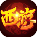 萌幻西游最新版