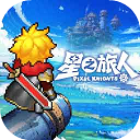 星之旅人最新版 2.7.4