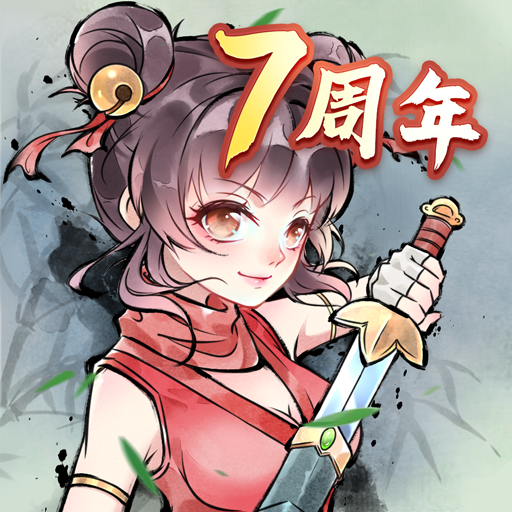 暴走英雄坛正式版 3.2.4