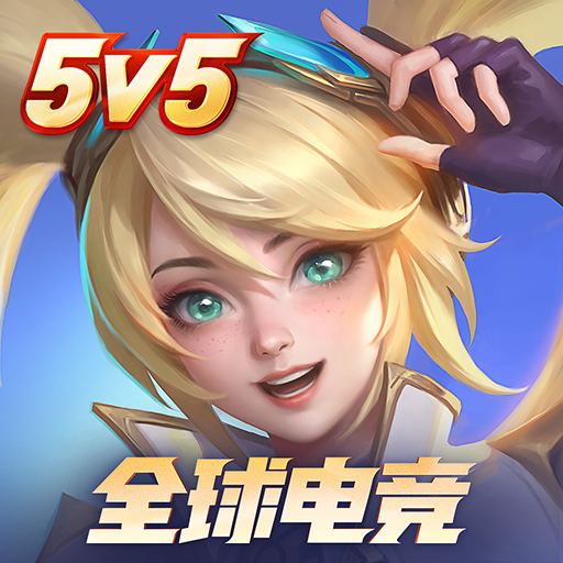 决胜巅峰最新版 1.4.70.4381