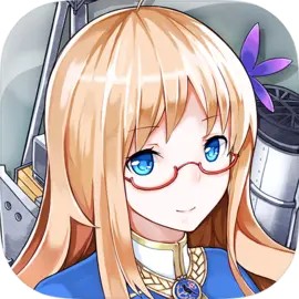 战舰少女最新版 5.5.4
